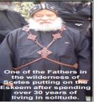 The Holy Eskeem - St Shenouda Monastery Pimonakhos Articles