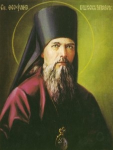 St Theophan the Recluse - St Shhenouda Monastery Pimonakhos Articles