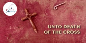 Unto Death Of The Cross - Asaph Tunes & St Shenouda Monastery