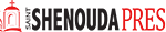 St-Shenouda-Press-Logo-Header2