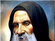 Fr Matta El Maskeen