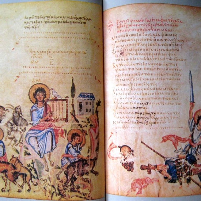On The Psalms - St Basil the Great - St Shenouda Monastery Pimonakhos Articles