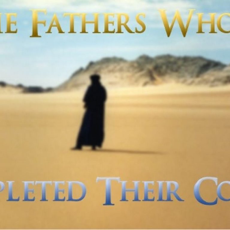 On the Fathers who have completed their course - St Shenouda Monastery Pimonakhos Articles