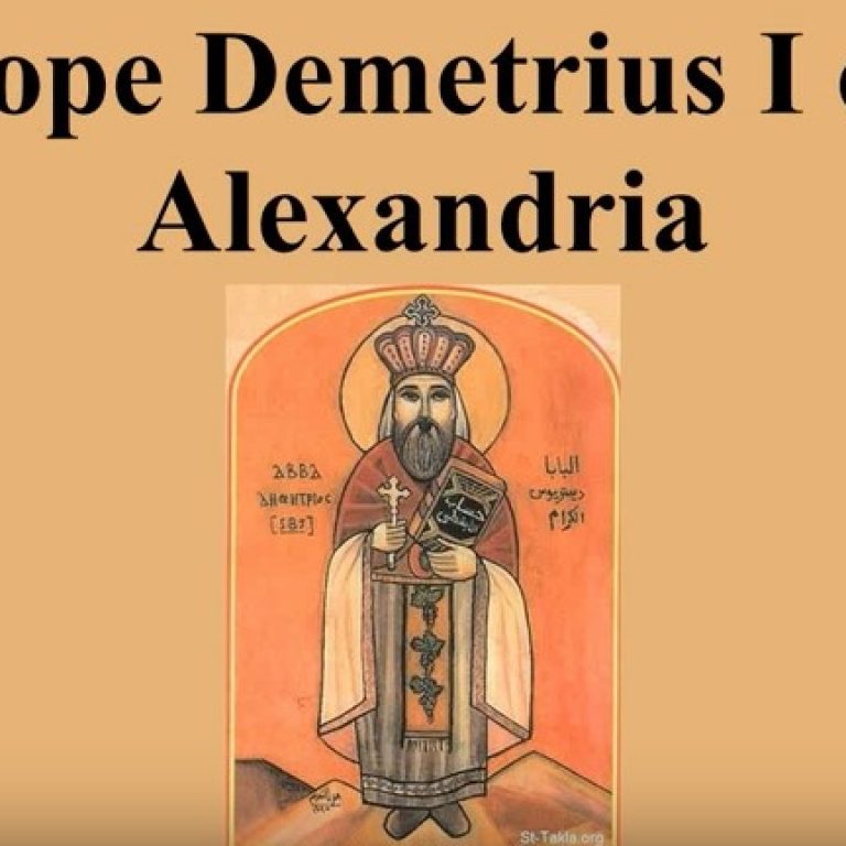 St Demetrius 1, The 12th Pope of Alexandria - Pimonakhos Articles