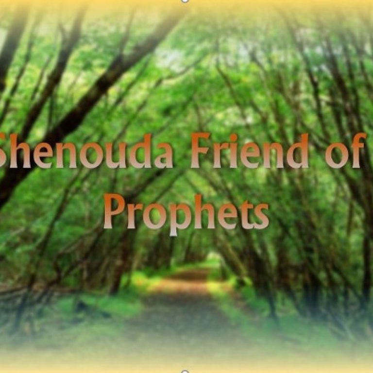 St Shenouda Friend of the Prophets - St Shenouda Monastery Pimonakhos Articles