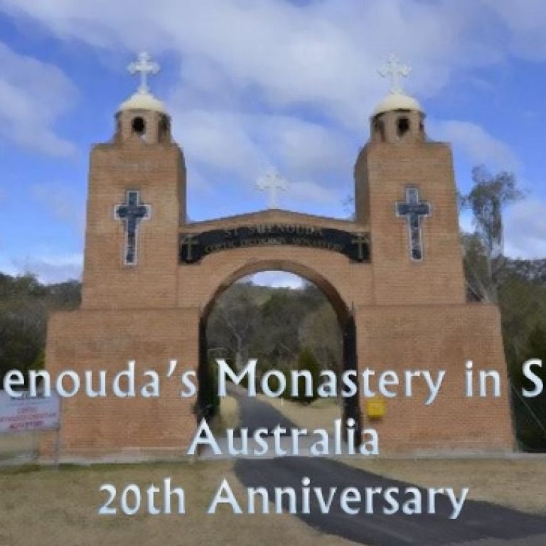 St Shenouda's Monastery in Sydney Australia 20th anniversary - St Shenouda Monastery Pimonakhos Articles
