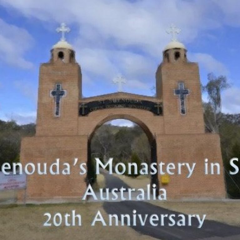 St Shenouda's Monastery in Sydney Australia 20th anniversary - St Shenouda Monastery Pimonakhos Articles