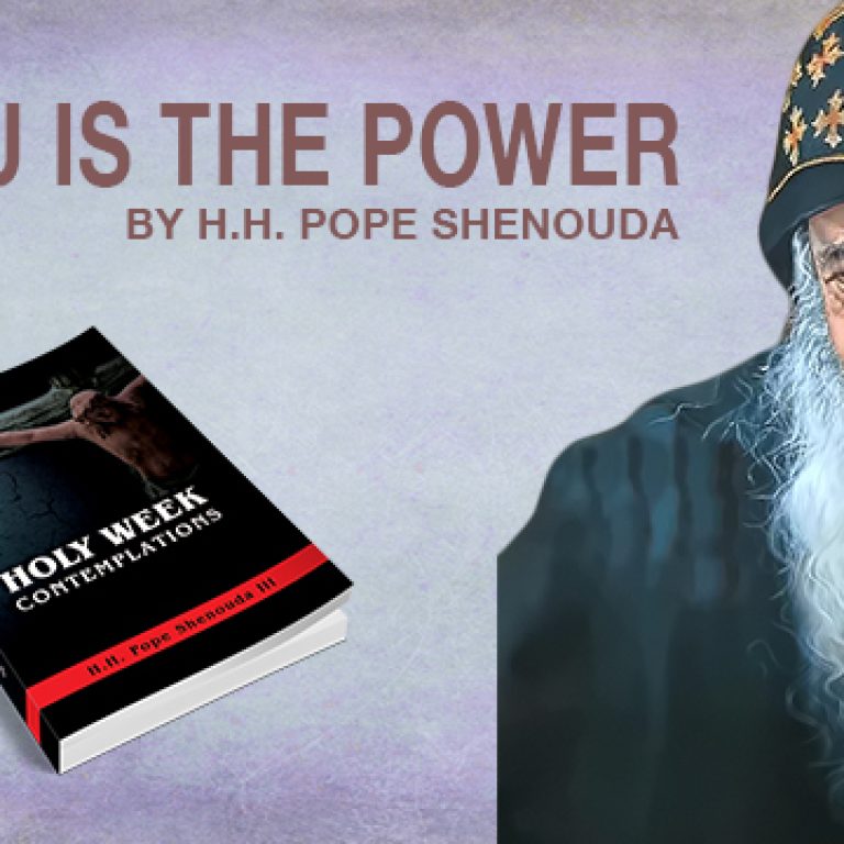 To You Is The Power - St Shenouda Monastery Pimonakhos Articles
