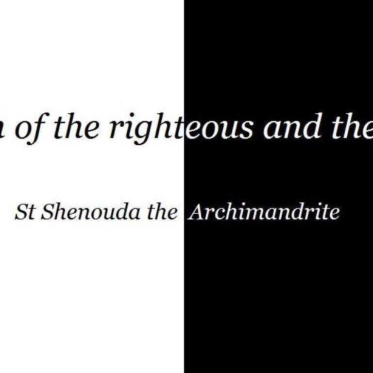 The Death of the Righteous and the Death of the Wicked - St Shenouda Monastery Pimonakhos Articles